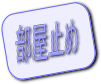 植木熊本市北区役所周辺 AP 1LDK